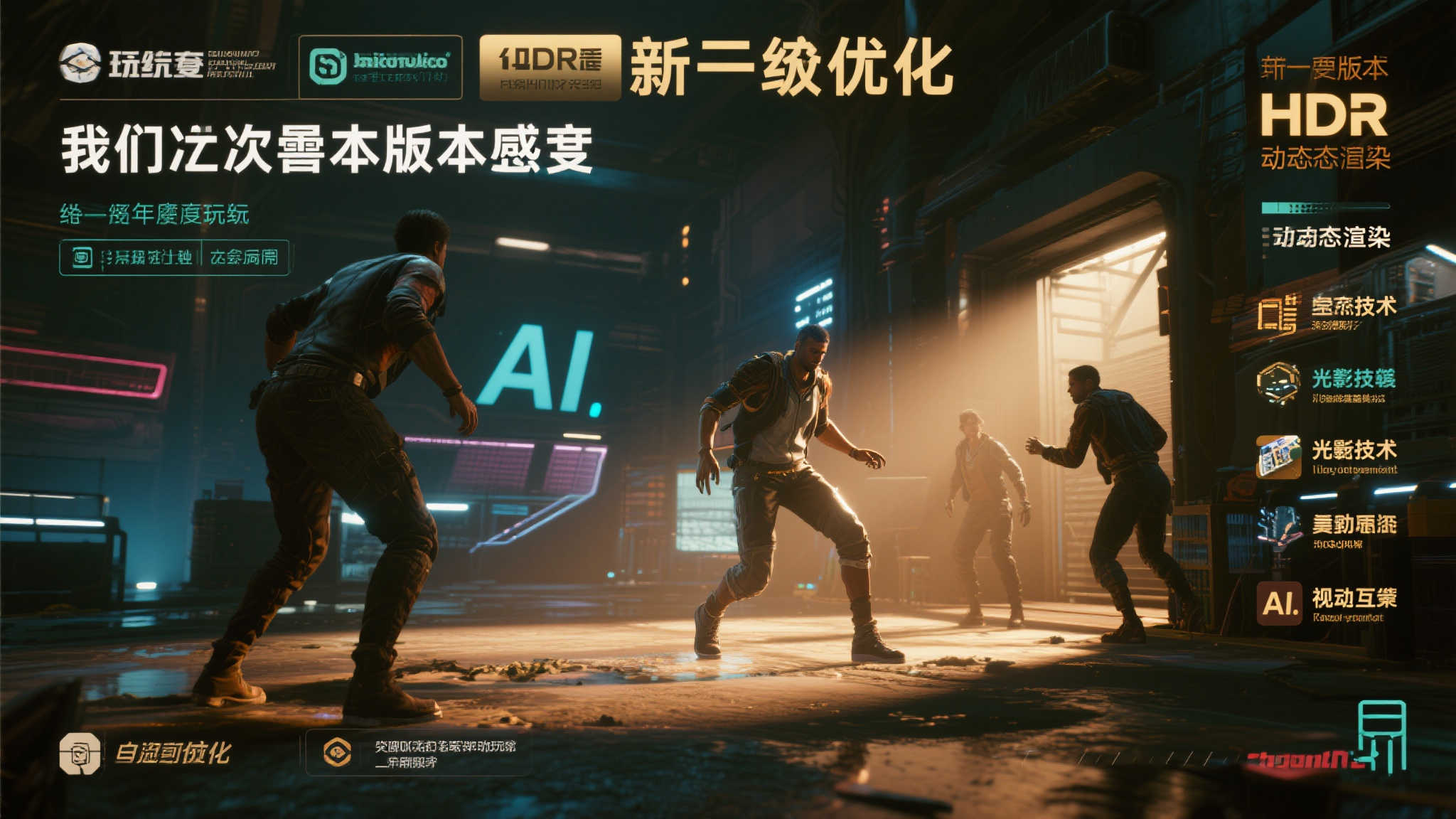 PG模拟器电脑下载